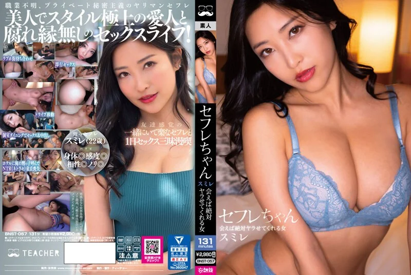 AGAV-094 潮吹きする度、ザーメンごっくん 精飲顔マニアに拉致監禁された巨乳人妻